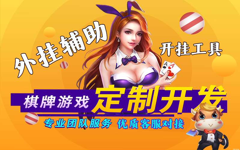 玩家评测“微乐大庆麻将有挂技巧辅助器,开挂教程最新辅助详细教程 p3