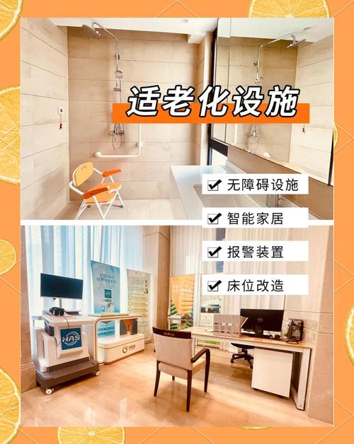 无障碍环境建设(适老化改造)(适老化无障碍设计的意义)