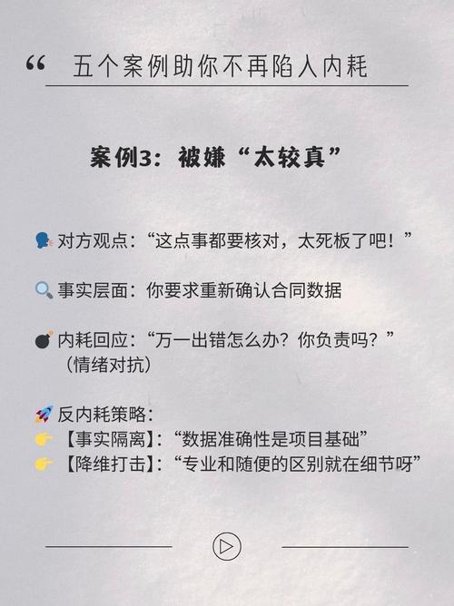 反内卷(职场文化反思)(反内卷的措施)