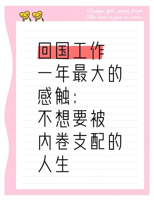 反内卷(职场文化反思)(反内卷的措施)