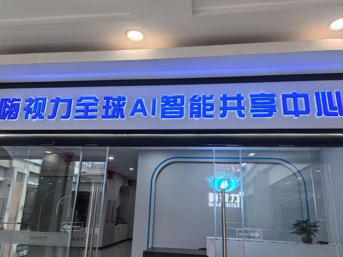 智能电网技术(上合组织能源合作)(上合能源服务中心)