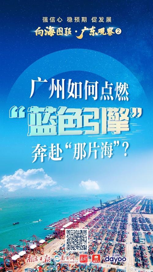 蓝色经济(海洋资源开发)(蓝色经济概念)