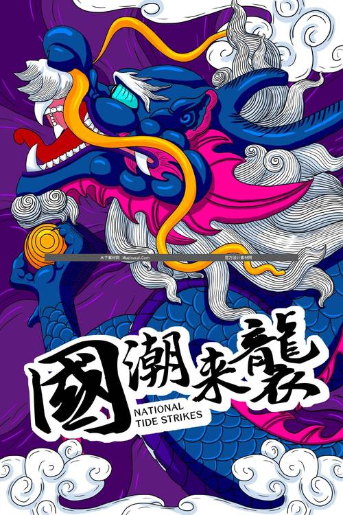 国潮文化(本土品牌崛起)(国潮文化百度百科)