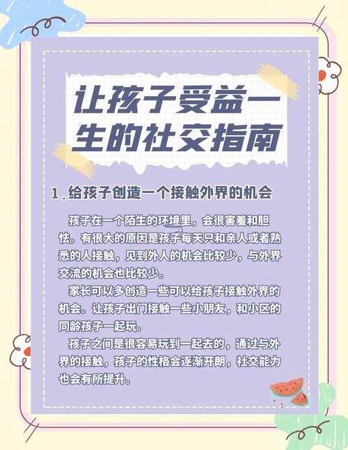社交降级(轻量化社交)(社交工具升级,社交能力降级)