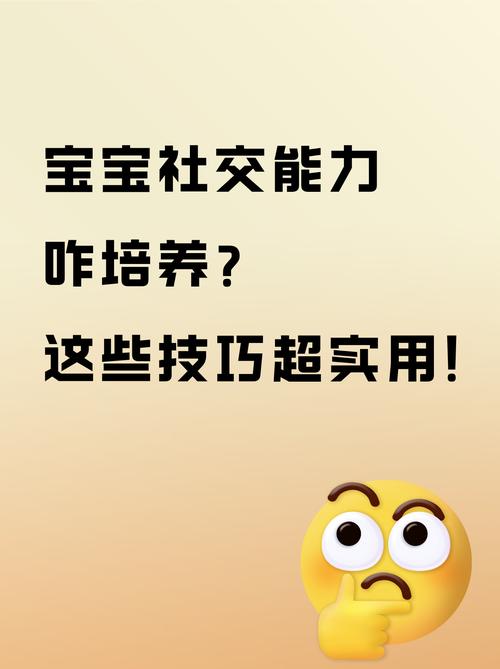 社交降级(轻量化社交)(社交工具升级,社交能力降级)