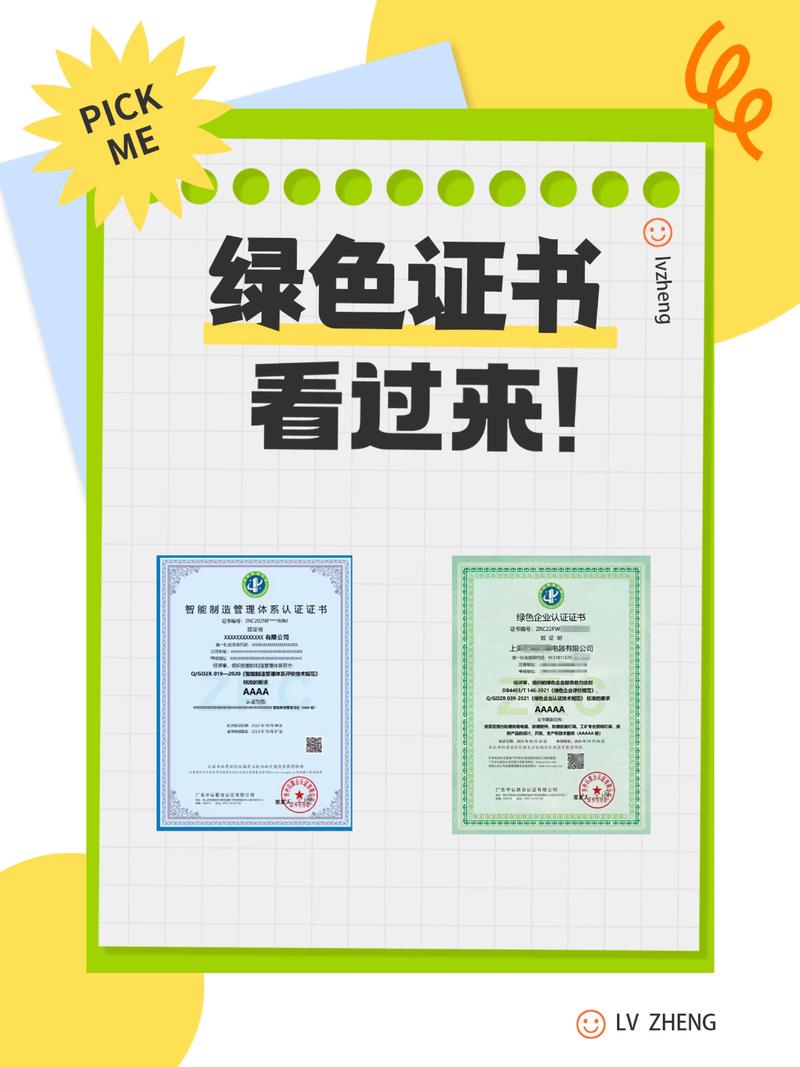 绿色消费(环保产品认证)(绿色消费解释)