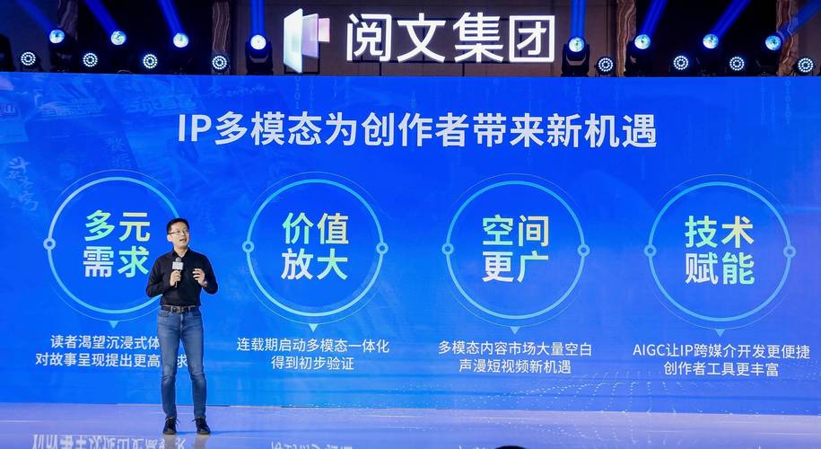 网络文学出海(IP全球化)(网络文学 ip)