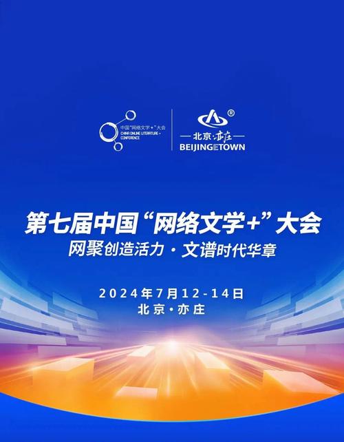 网络文学出海(IP全球化)(网络文学 ip)