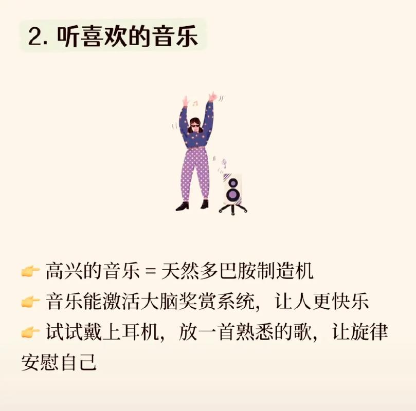 心理健康(焦虑抑郁筛查)(焦虑与抑郁的测查及结果分析)
