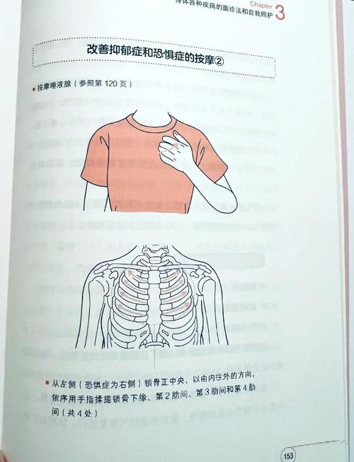心理健康(焦虑抑郁筛查)(焦虑与抑郁的测查及结果分析)