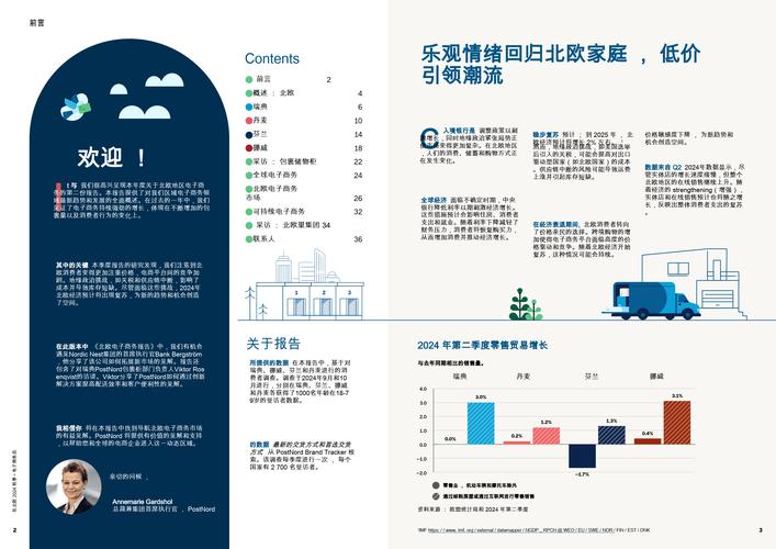 数据要素市场(跨境数据流动协议)(数据要素市场百科)