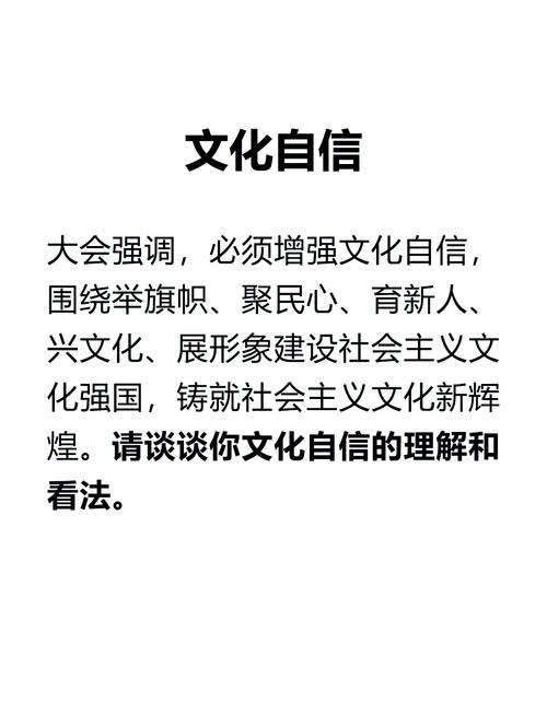 文化自信建设(文化自信建设案例)