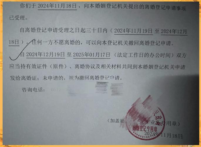 离婚冷静期遗产纠纷(离婚冷静期可以申请财产保全吗)