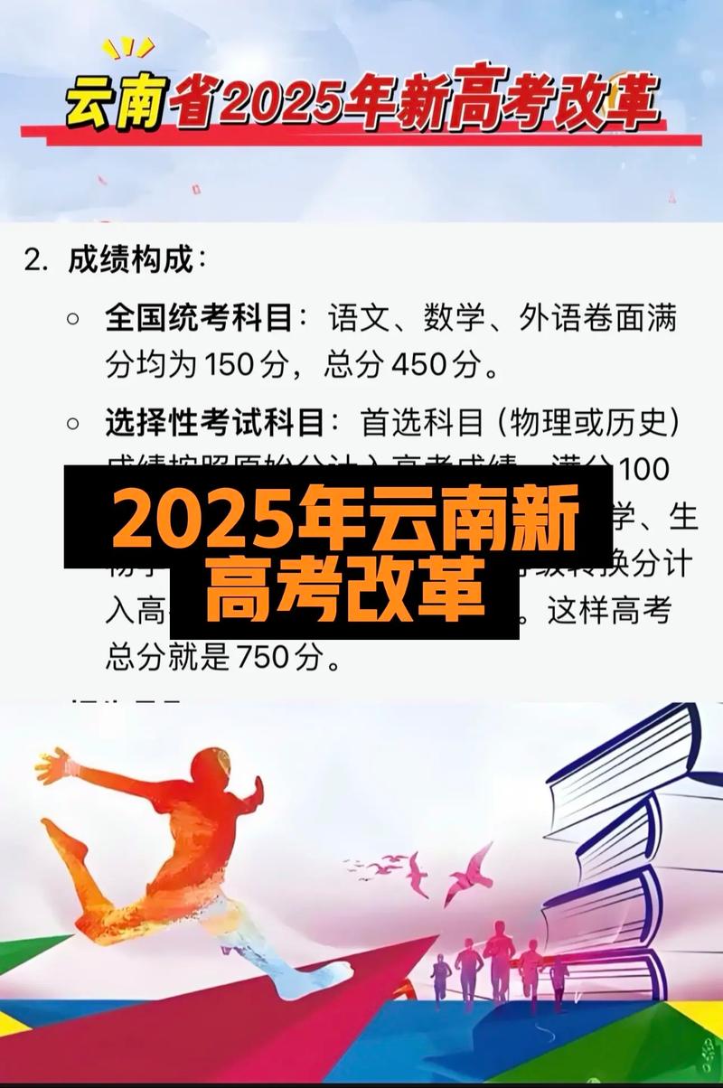 高考改革新动向(高考改革新方案2022高考是什么)