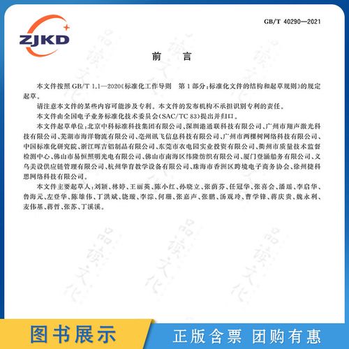 跨境电商新规（跨境电商新规范）