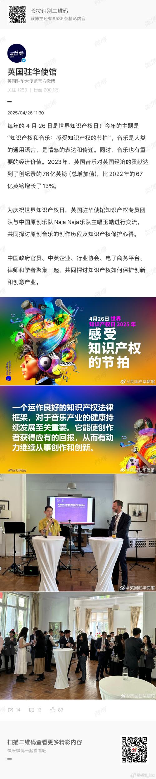 音乐版权保护（音乐版权保护做到了,却衰落了）