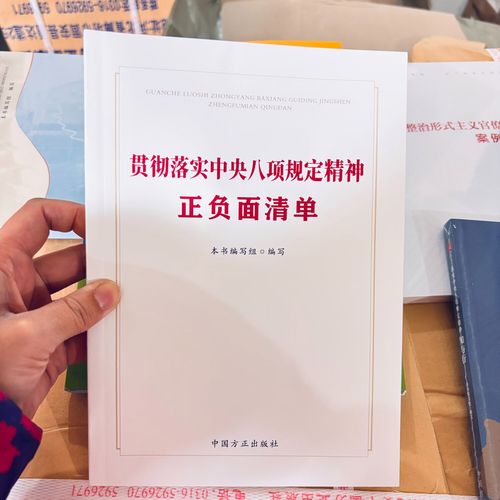 图书出版新规(出版新规定)