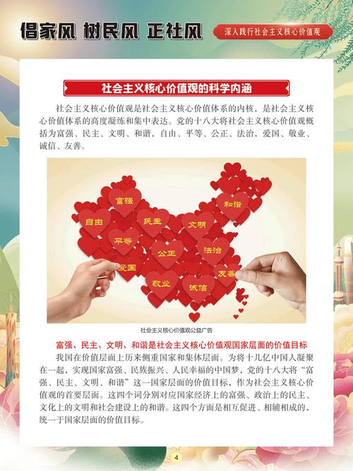 文化与价值观（文化与价值观有何关系）