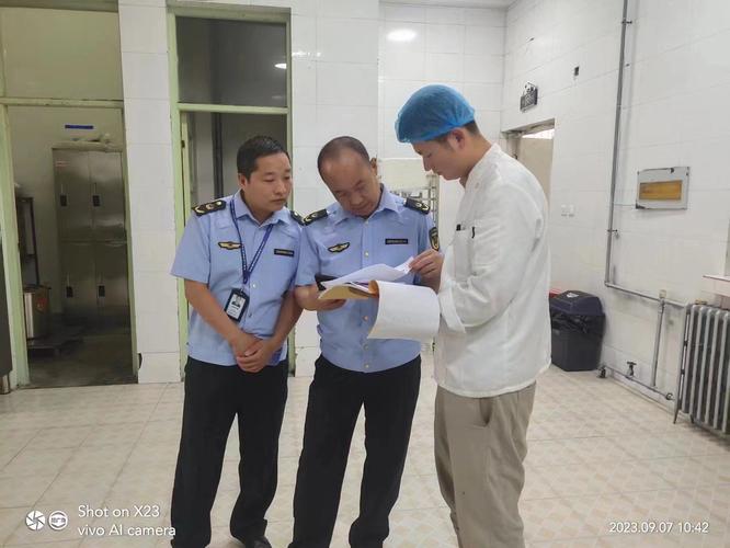 食品安全抽查（食品安全抽查考核）