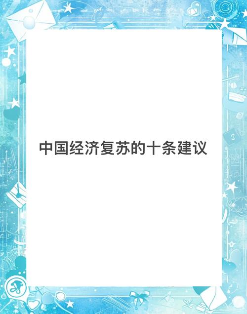 拉美经济复苏（拉美经济模式）