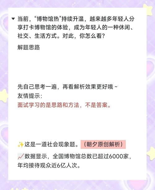 博物馆热现象（博物馆热现象的意义）