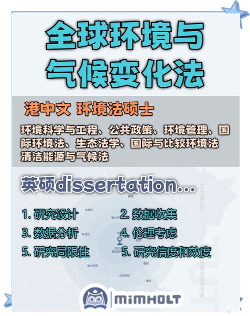 气候变化应对(气候变化应对技术与工程)