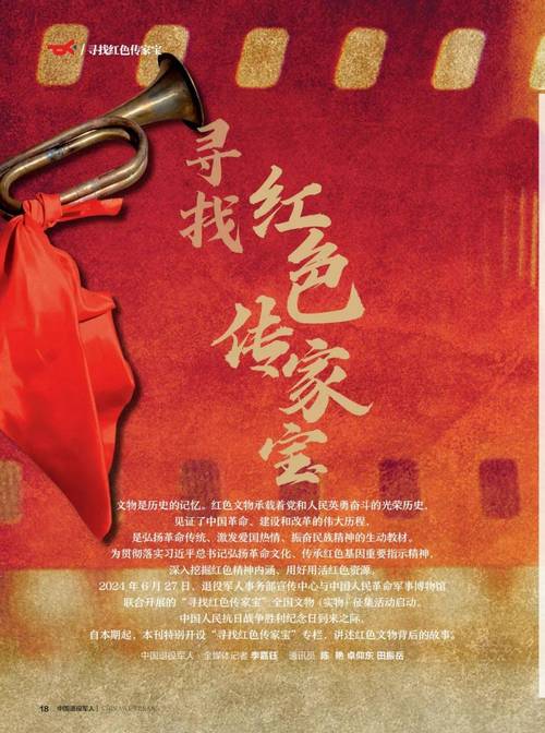 红色九月主题活动（红色九月,彪炳历史,照亮未来活动总结）