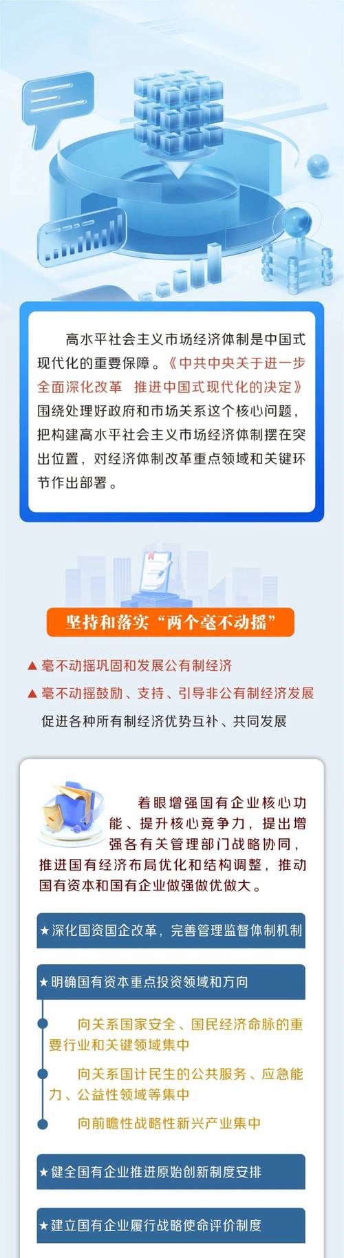 要素市场化改革试点启动（要素市场化配置体制机制的实施方案）