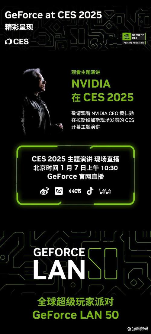 英伟达新GPU发布（英伟达发布新显卡）