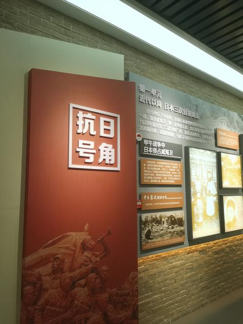 抗战文化城展览（抗战展览馆）