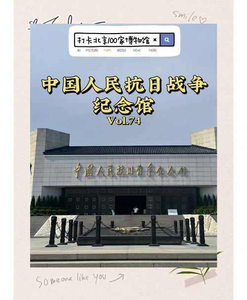 抗战文化城展览（抗战展览馆）