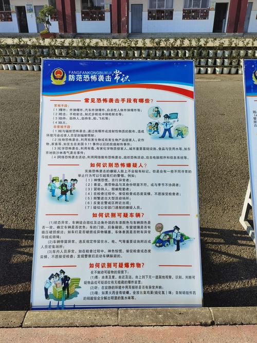 国际反恐合作（国际反恐合作法律）