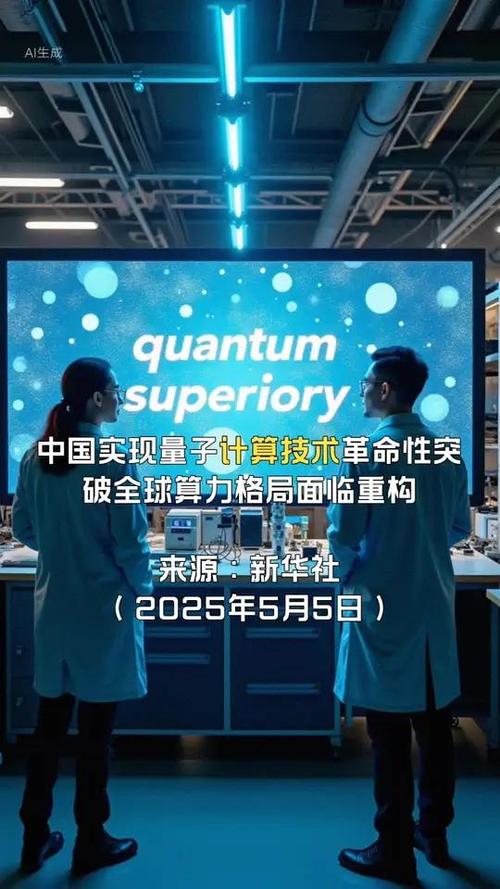 量子计算进展(量子计算最新突破)