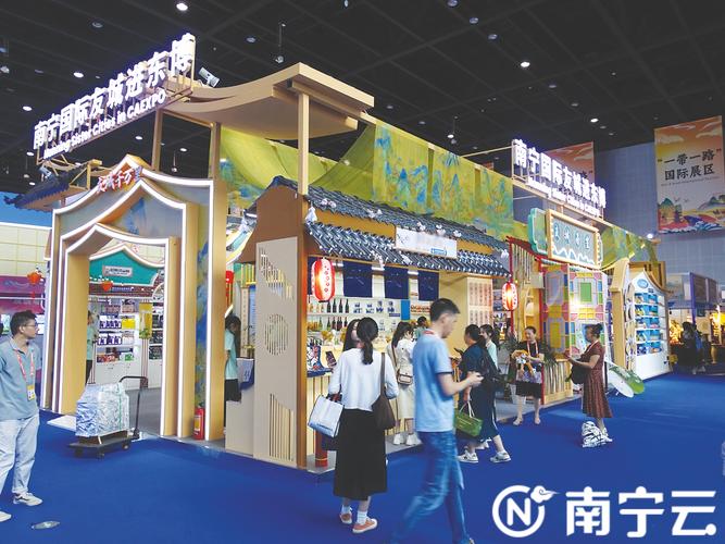 东博会友城参展(东博会展览)