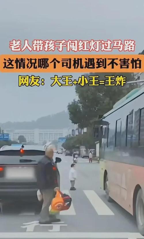 老人接送孩子争议（老人接送小孩）