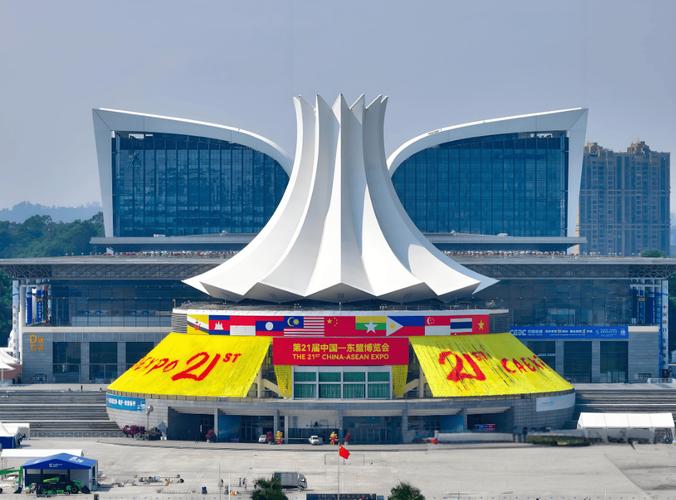 东博会筹备进展(东博会2021年时间)