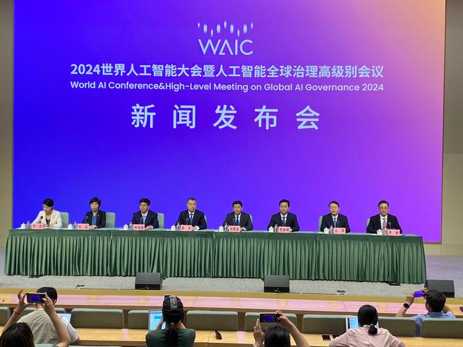 人工智能+行动（人工智能行动峰会）