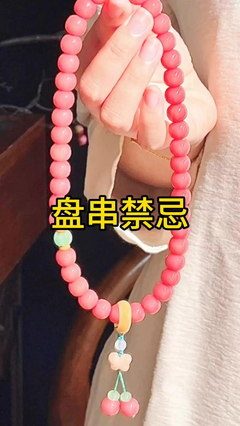 小学生盘手串（小学生盘手串的危害）