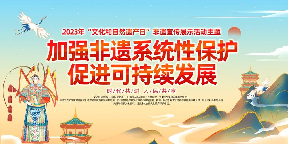 非遗保护传承(非遗保护传承,重在融入现代生活)