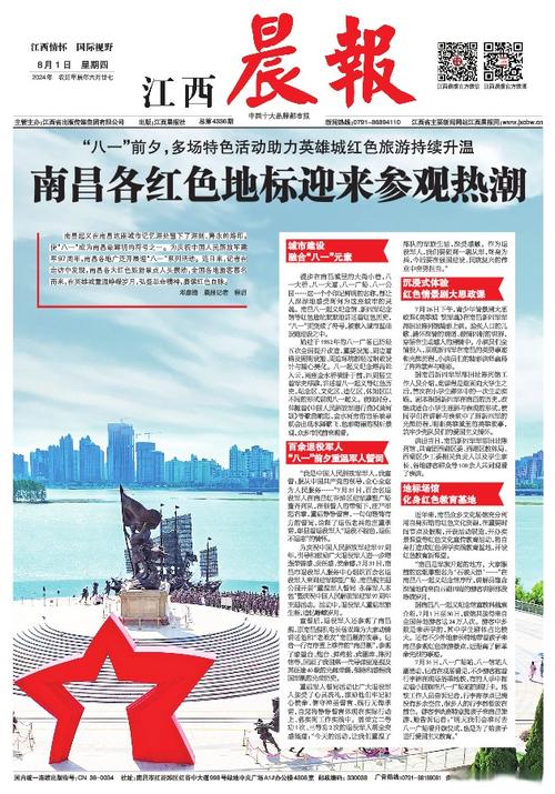 红色旅游升温（我国红色旅游持续升温的原因）