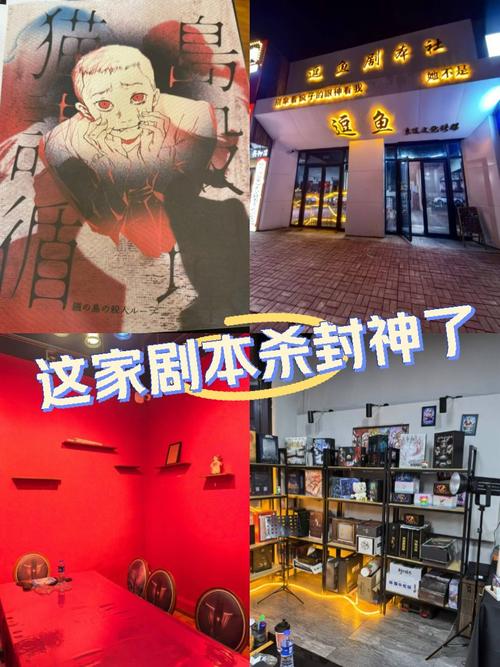 剧本杀场馆消防隐患（开剧本杀店消防不过关）