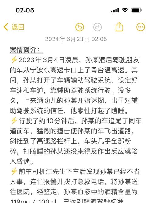 自动驾驶事故定责（自动驾驶事故谁负责）