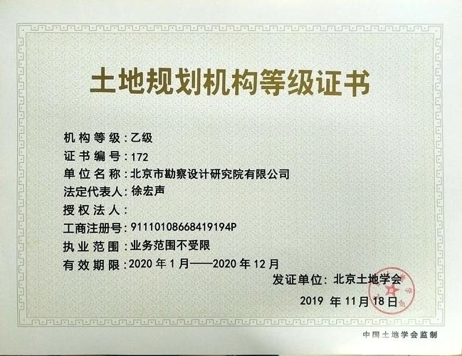 土壤修复工程（土壤修复工程需要什么资质）