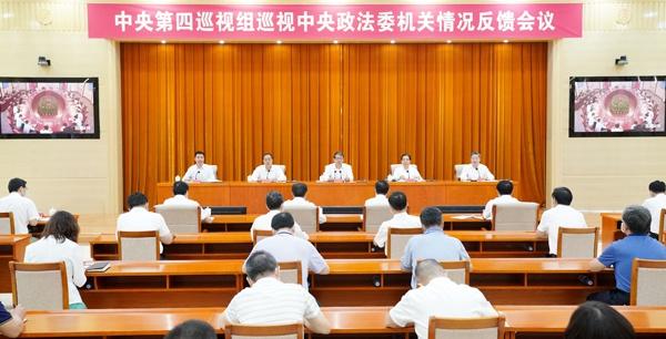 中央政法委工作部署(中央政法委工作组)