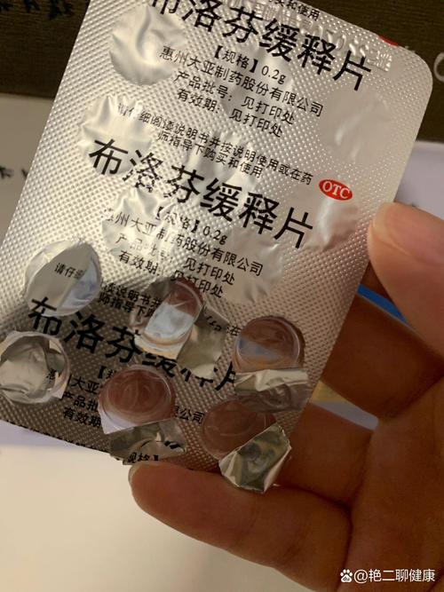 电子布洛芬文化（pda布洛芬）