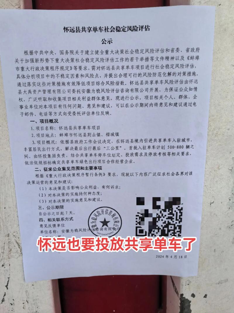 共享单车乱停治理（共享单车乱停治理工作总结）