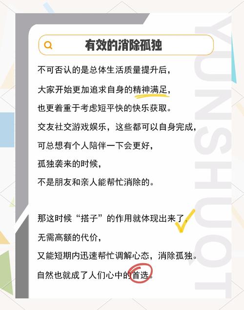搭子社交风险（社交风险点有哪些方面）
