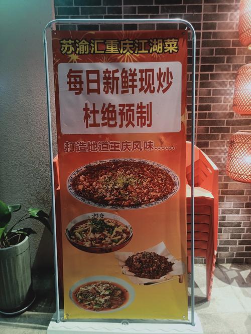 预制菜标签欺诈（预制菜品搜索）
