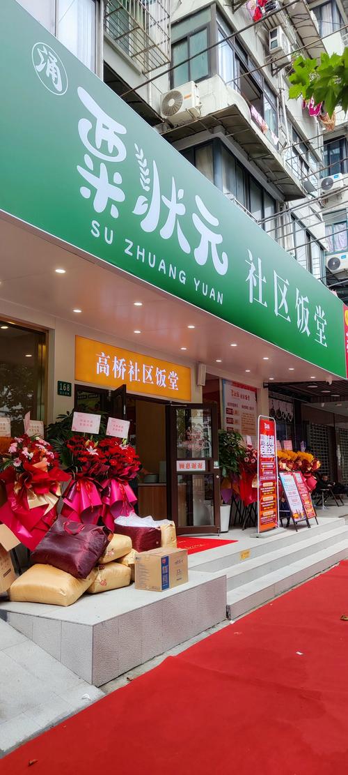 社区食堂可持续性(社区食堂可行性)