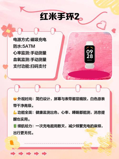 防溺水智能手环推广(防溺水手环的营销策略)